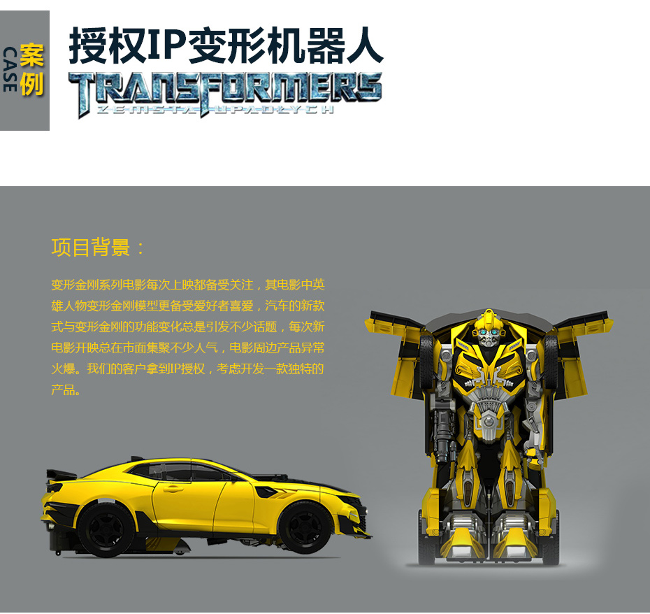 功能結構解決蘑菇视频网站黄色_04