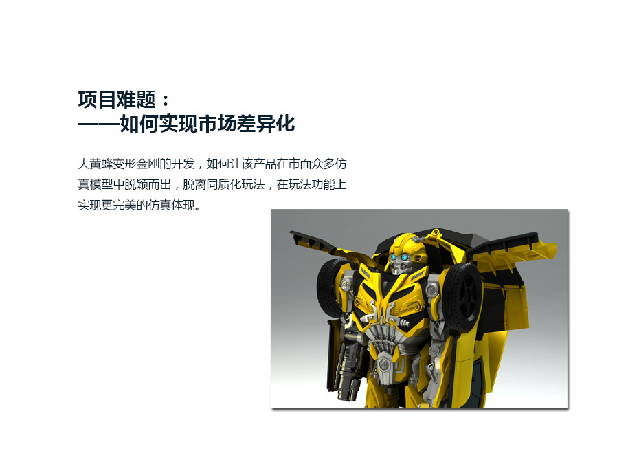 功能結構解決蘑菇视频网站黄色_05