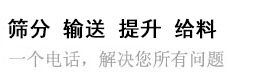 一個電話，為你解決所有問題。