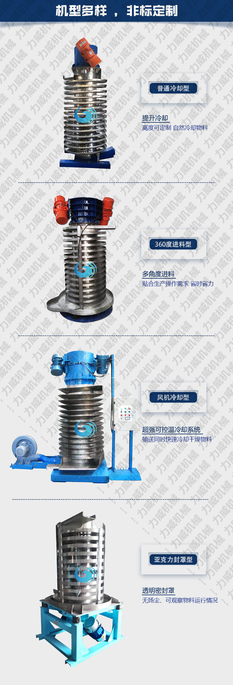什麽是降溫直線蘑菇视频成人网站入口