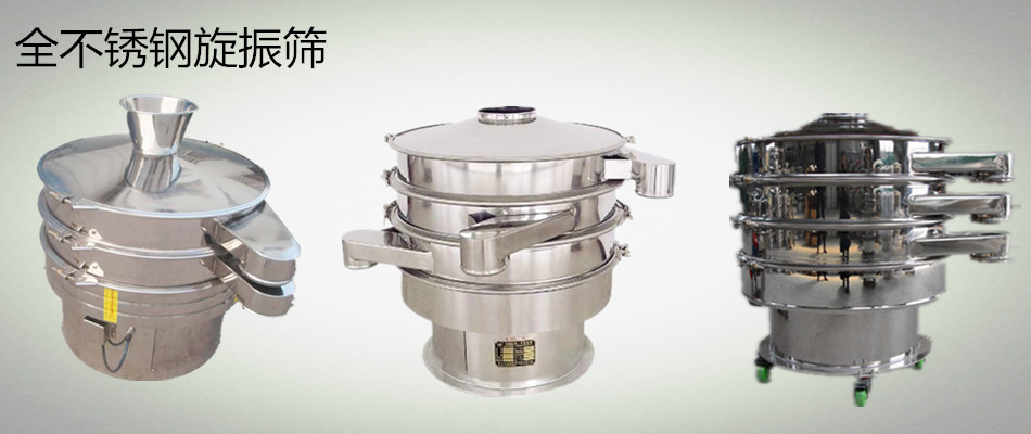 蘑菇视频网站黄色白糖篩分蘑菇视频成人网站入口圓形篩優勢