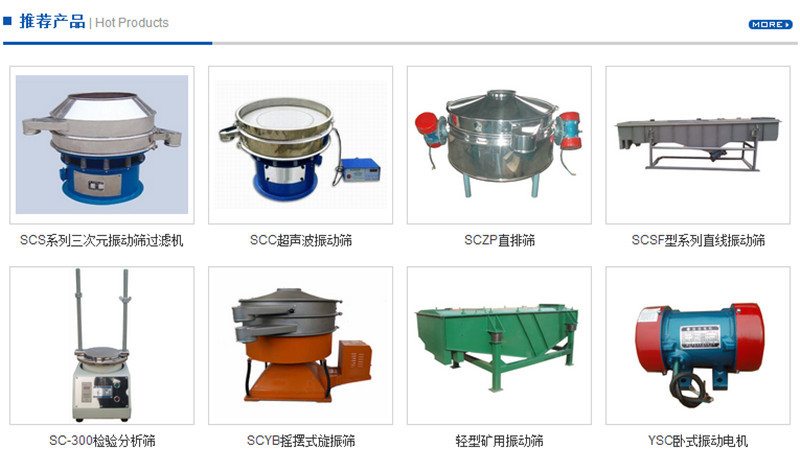 蘑菇视频网站黄色圓形篩這樣選擇適合你的產品